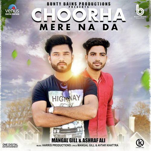 Ashraf Ali Songs MP3 Download